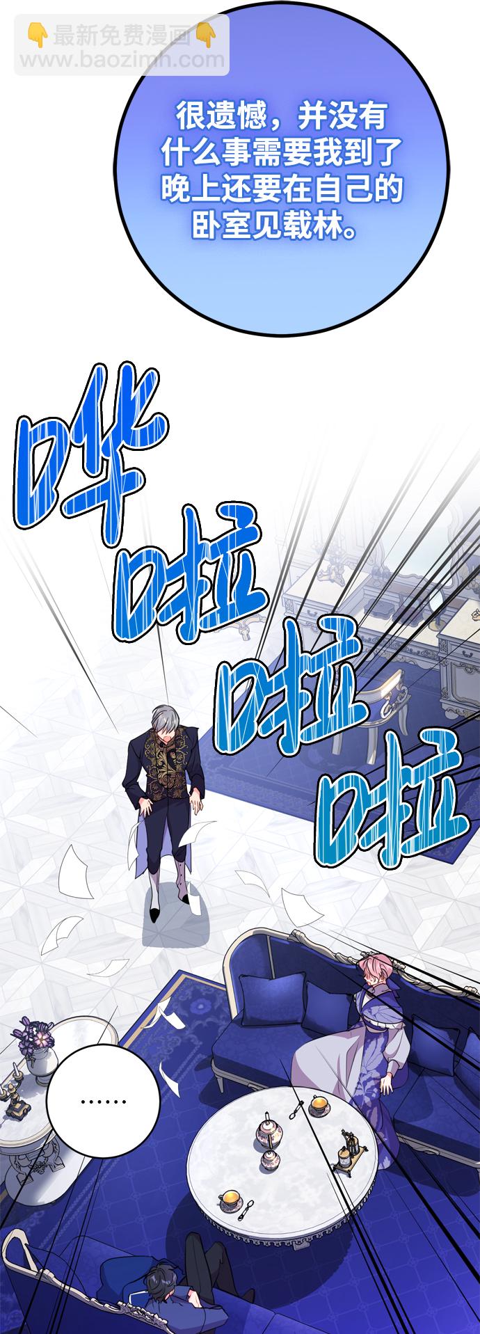 第7话29