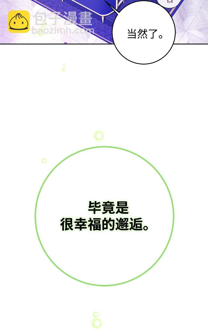 第7话3