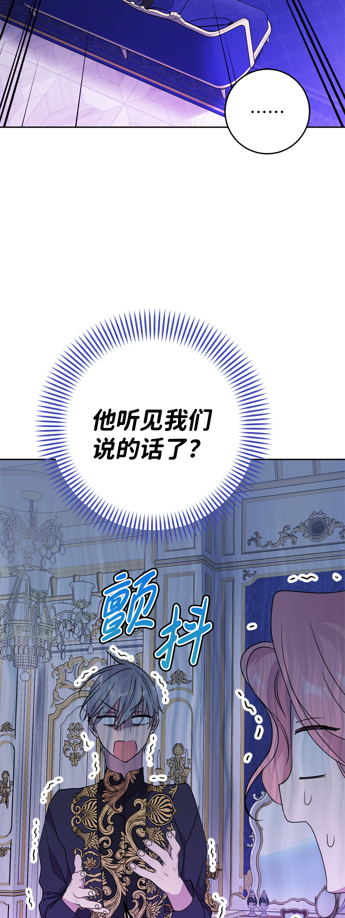 第7话30