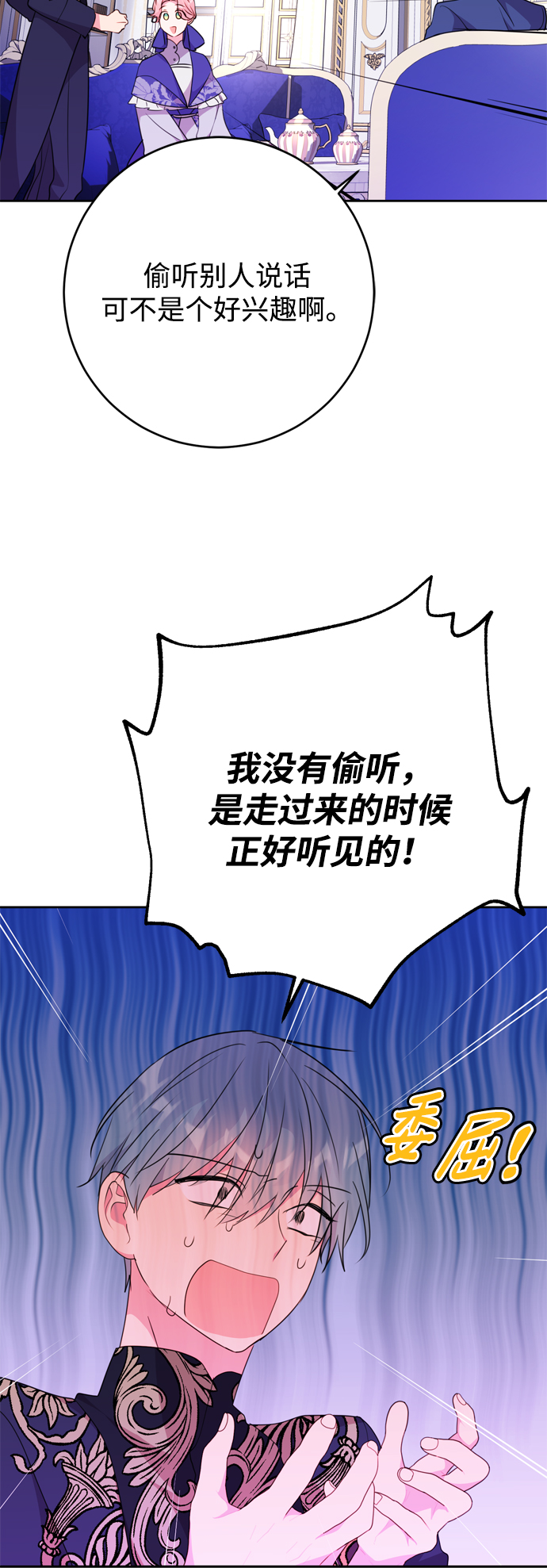 第7话32