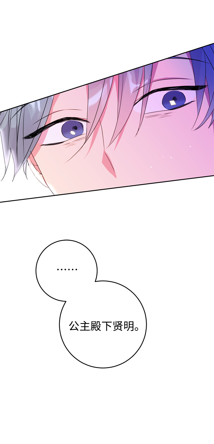 第7话60