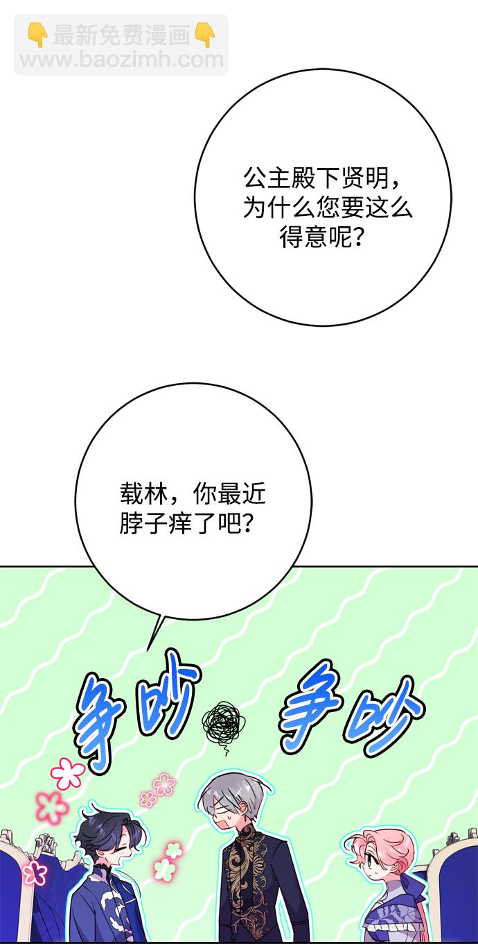第7话63