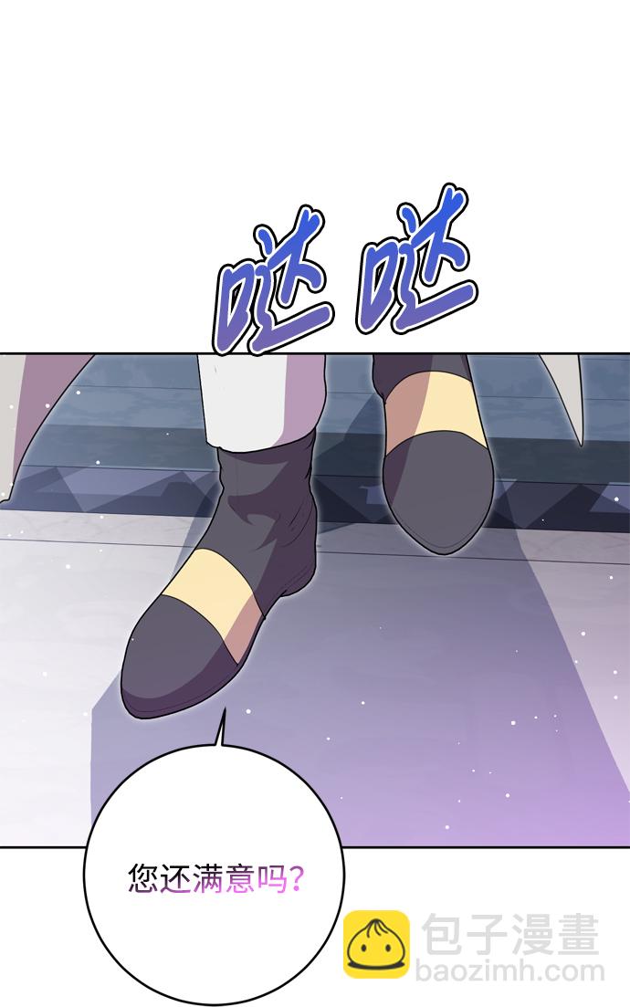第7话73