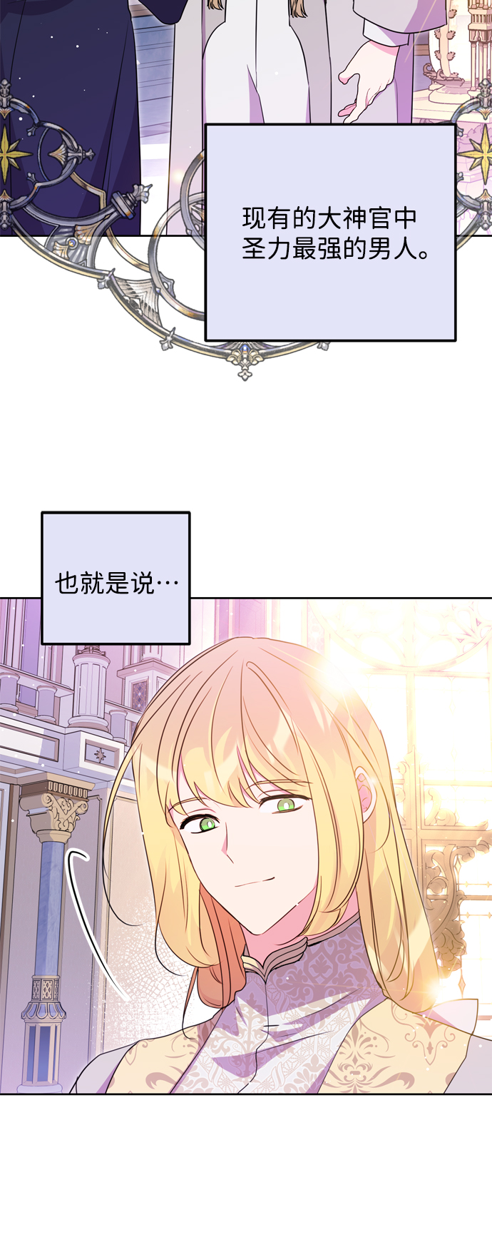 第7话77