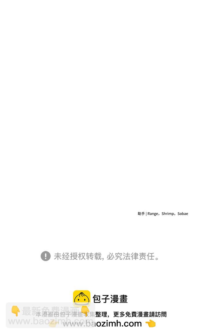 第7话80