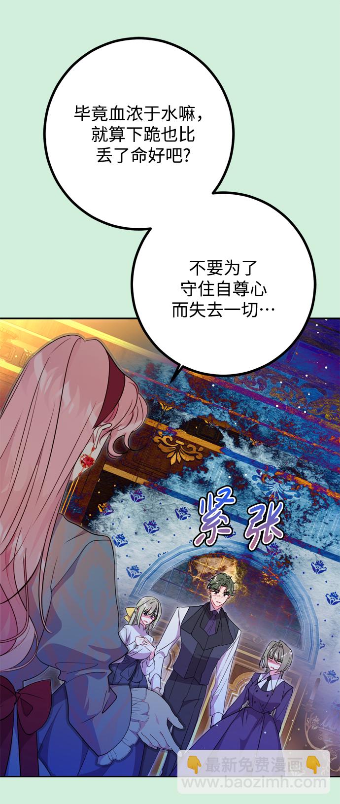 第7话9