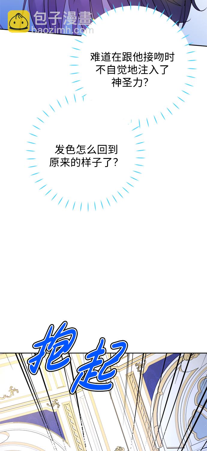 第12话45