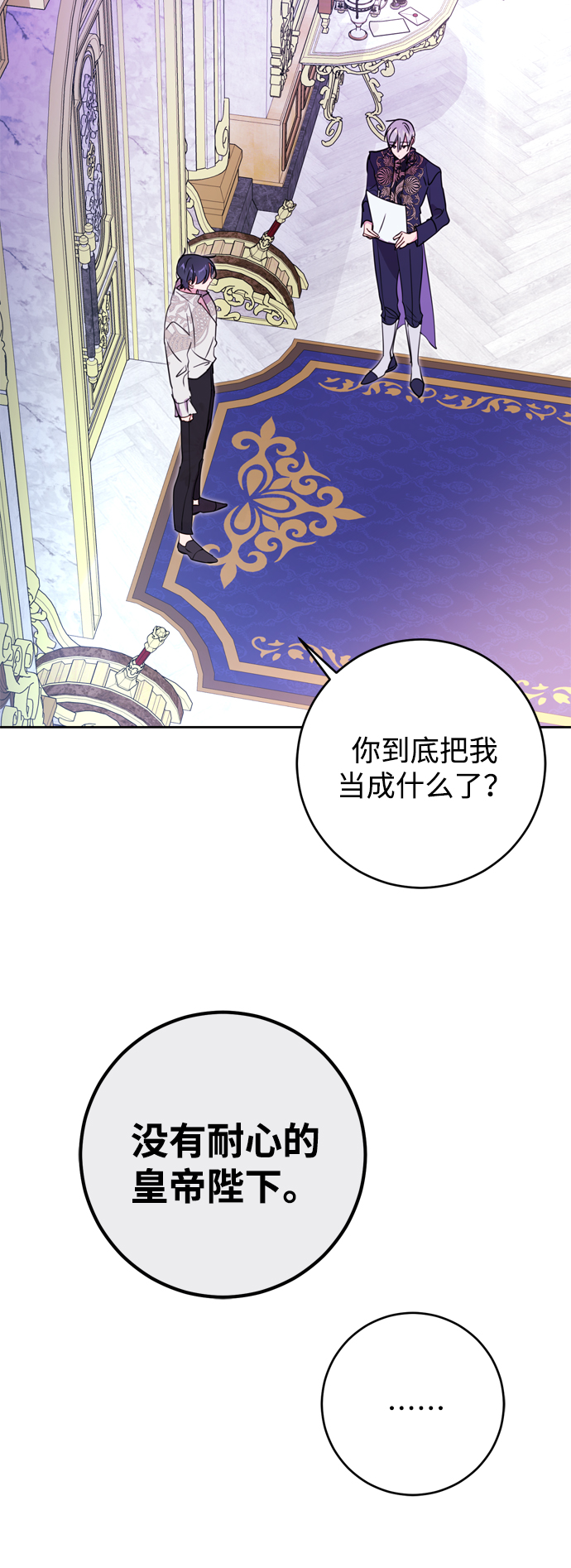 第12话73