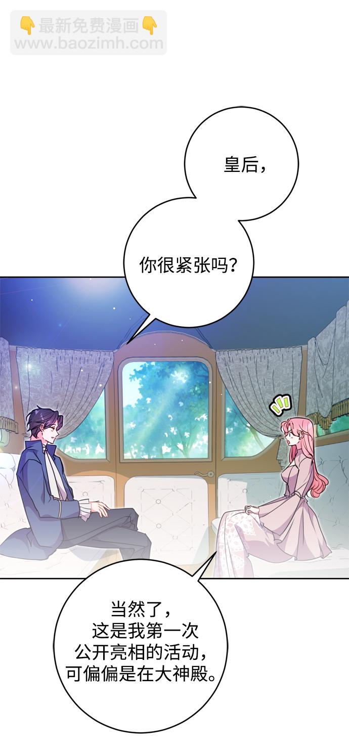第13话10