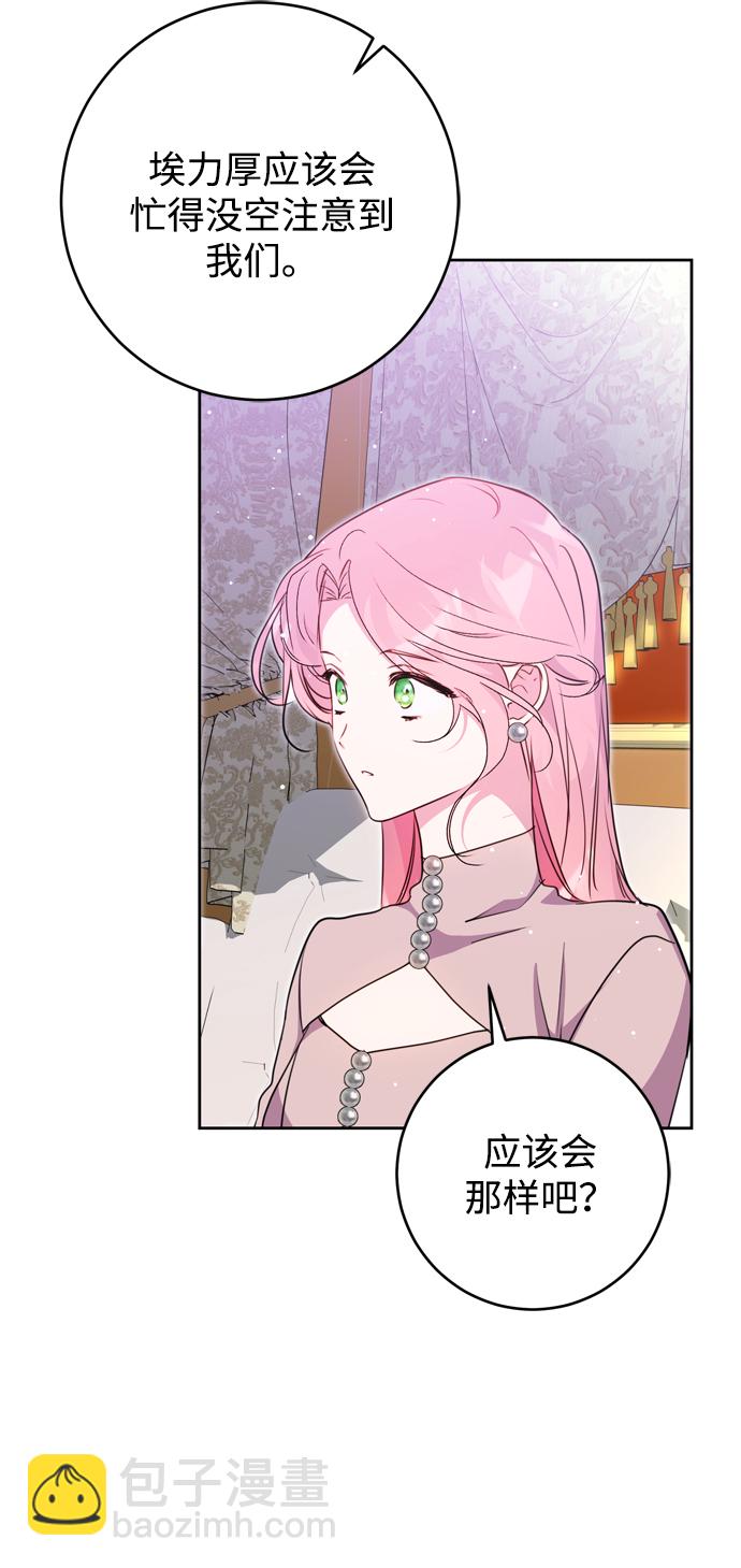 第13话13