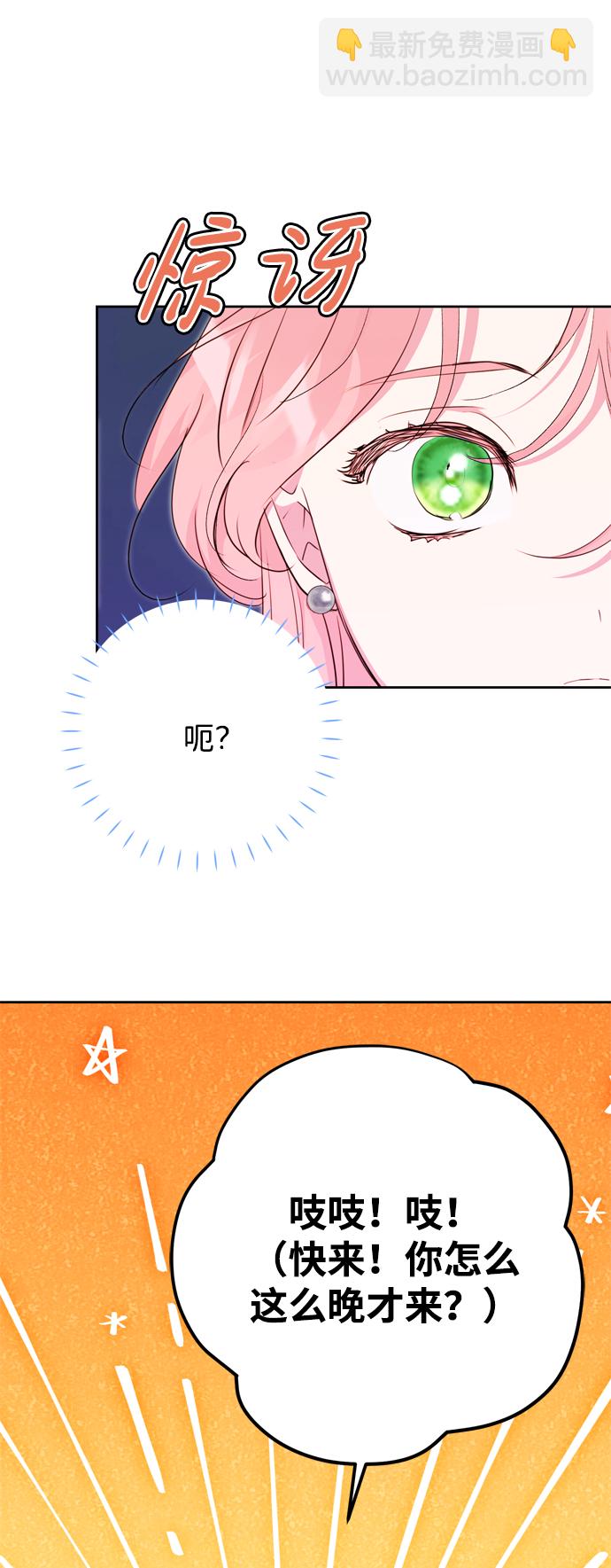 第13话19