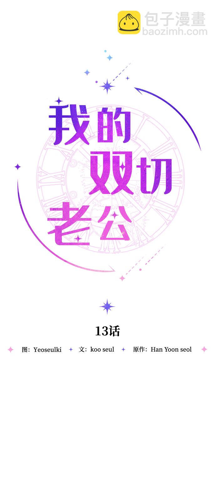 第13话22