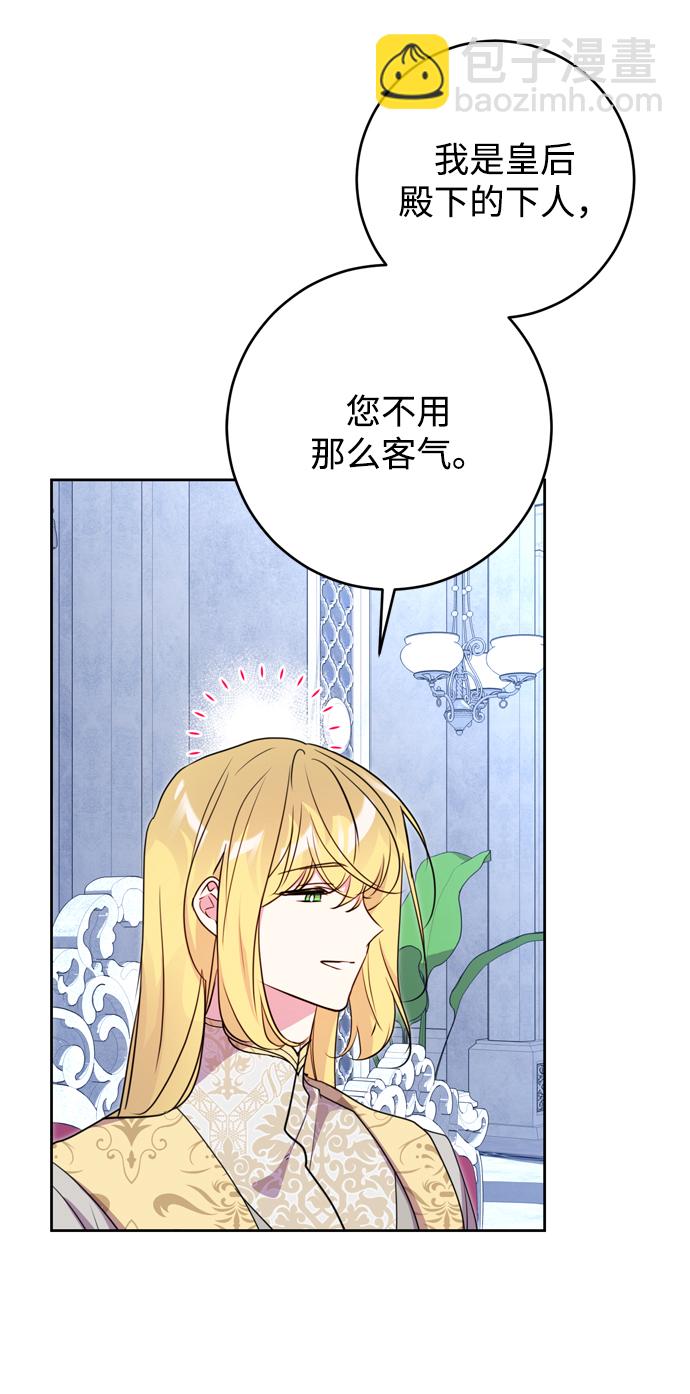 第13话24