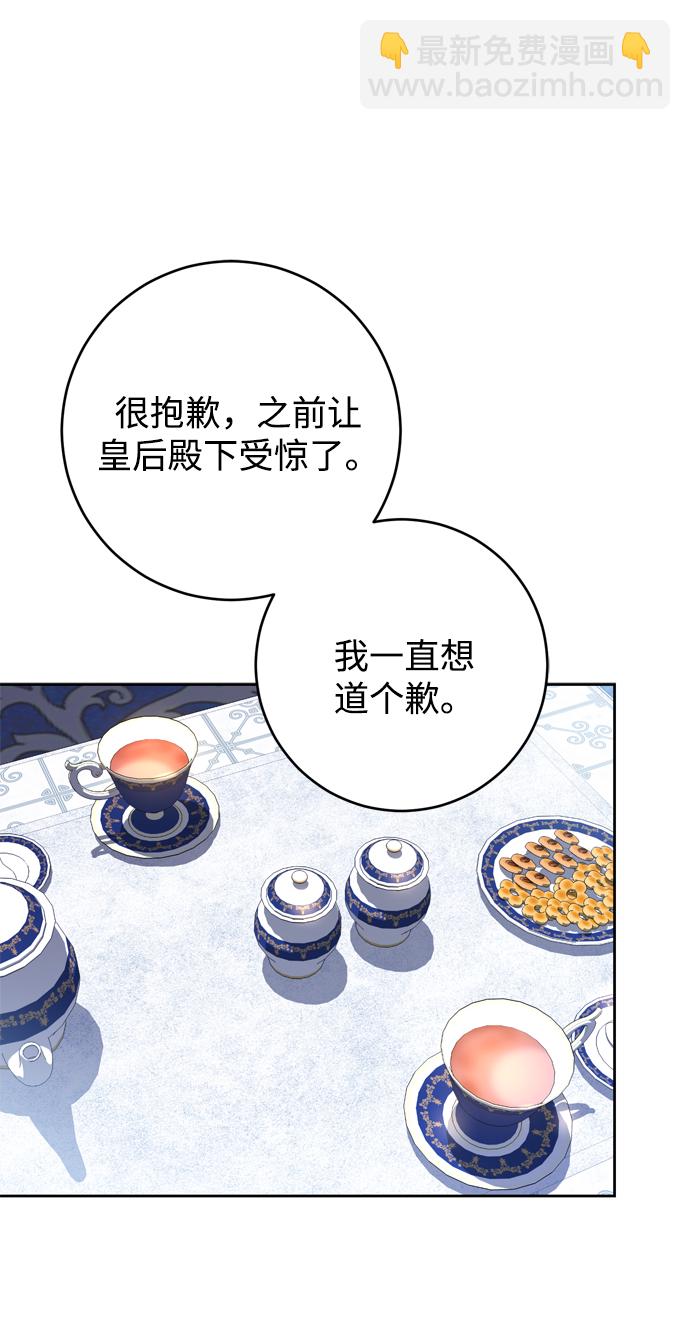 第13话26