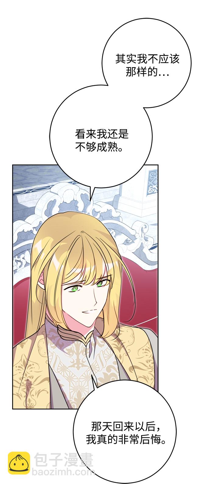 第13话28