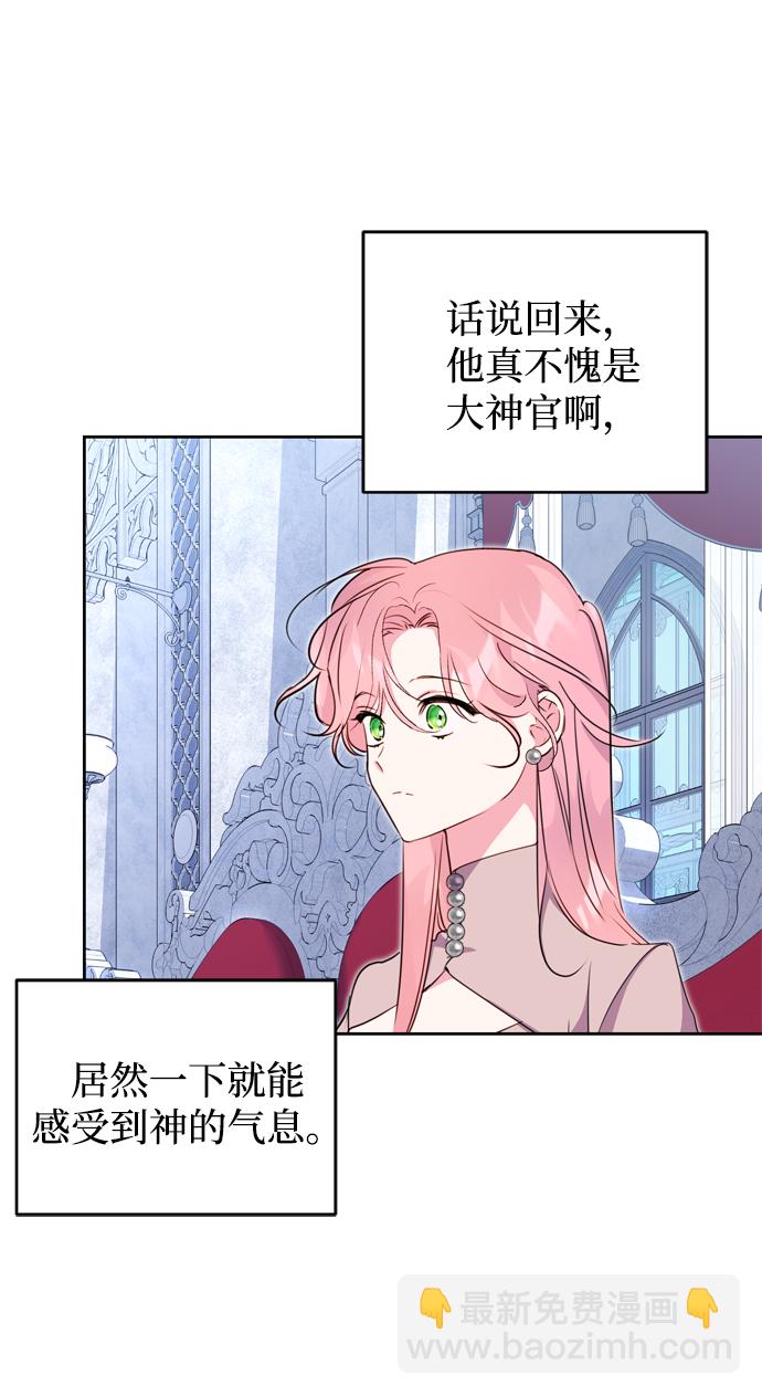 第13话30