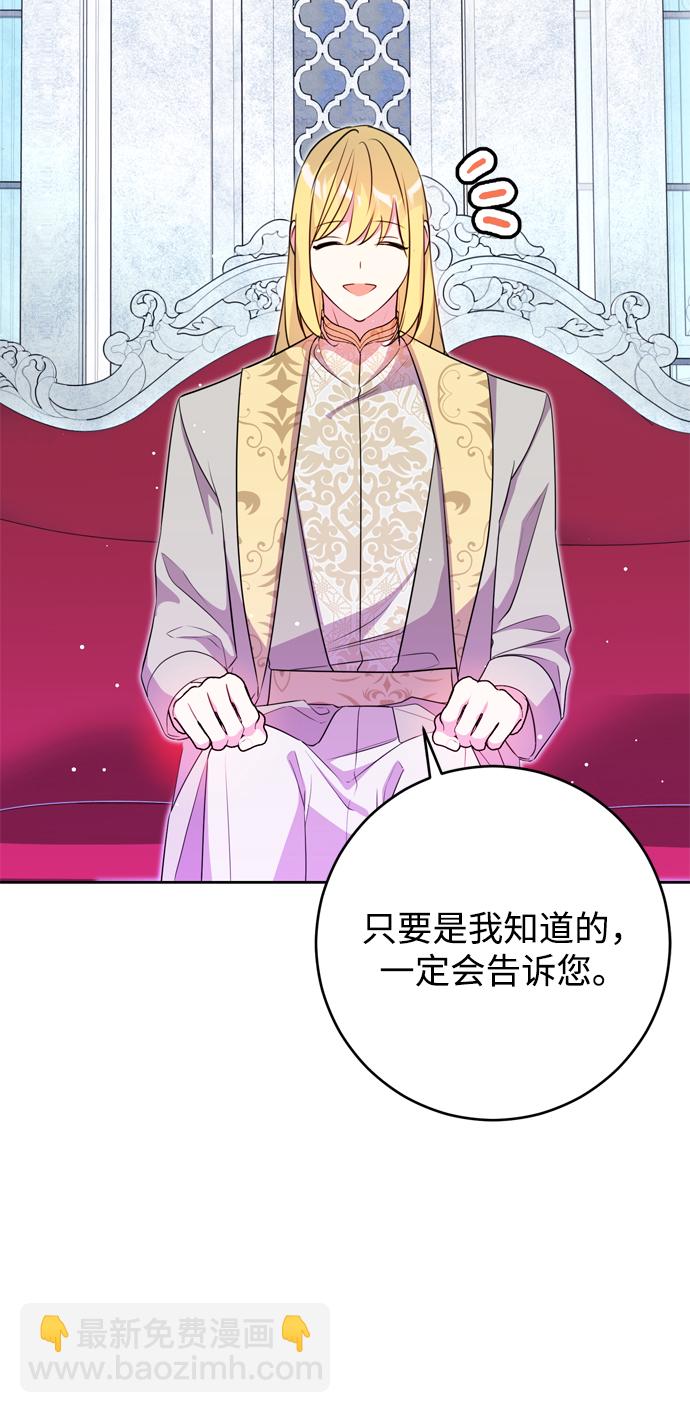 第13话35