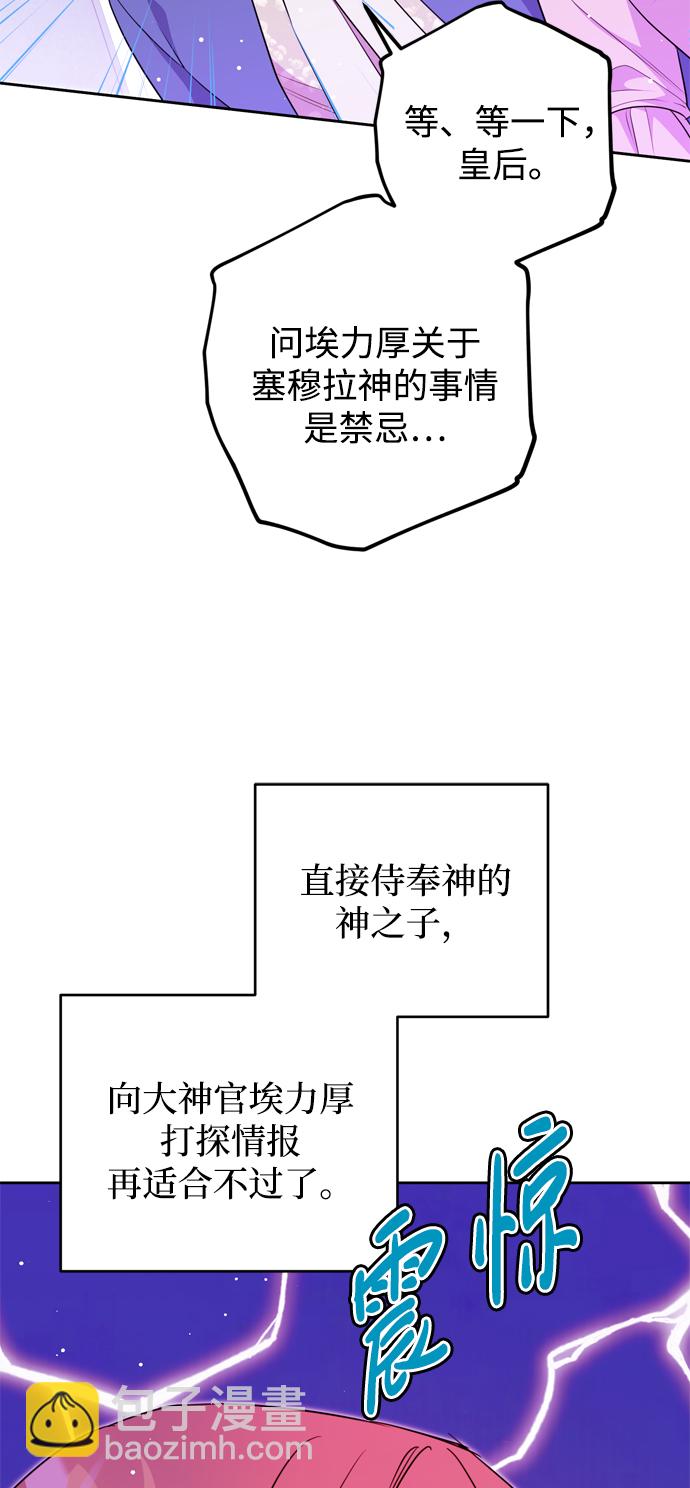第13话38