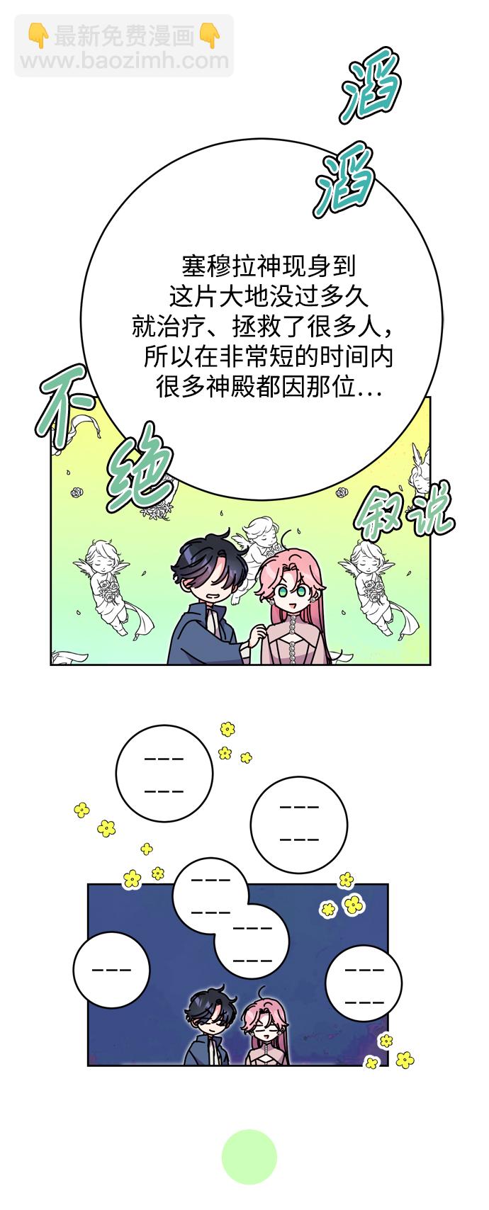 第13话40