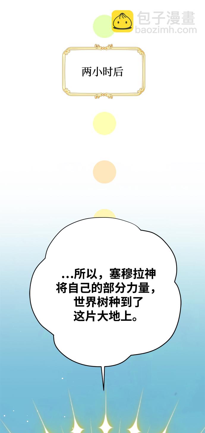 第13话41