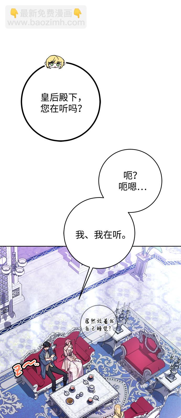 第13话44