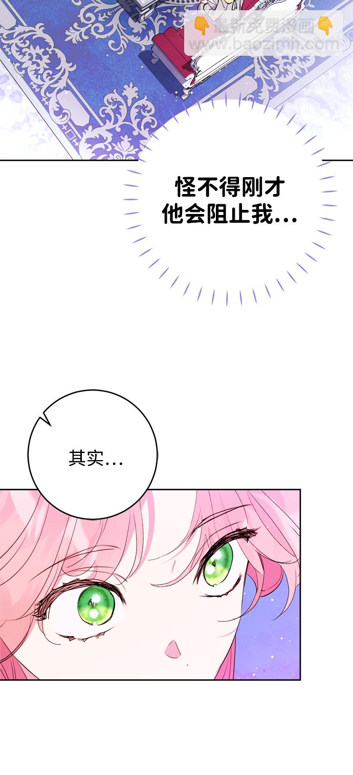 第13话45