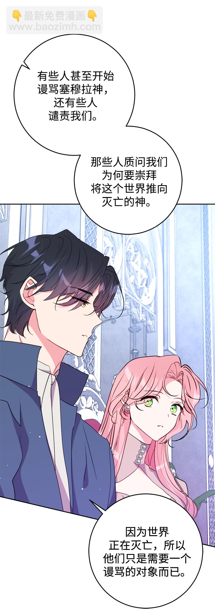 第13话51