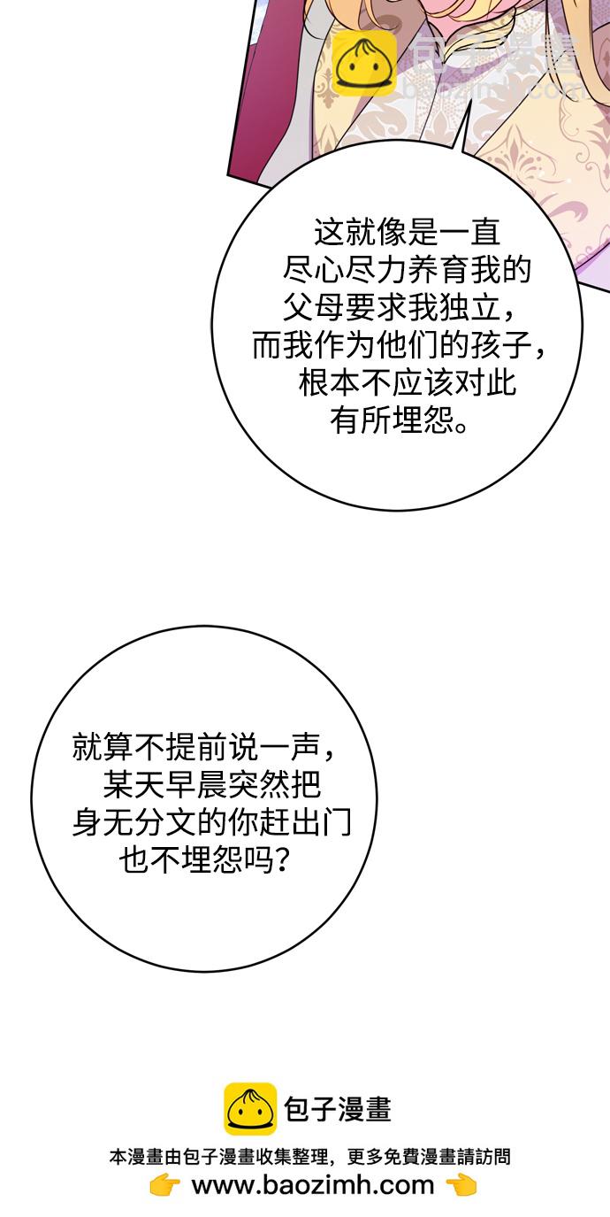 第13话53
