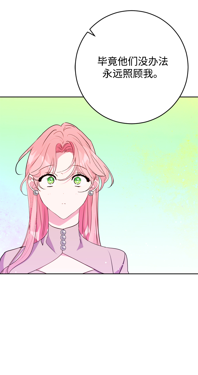 第13话54