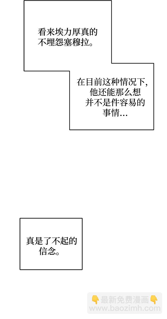 第13话55
