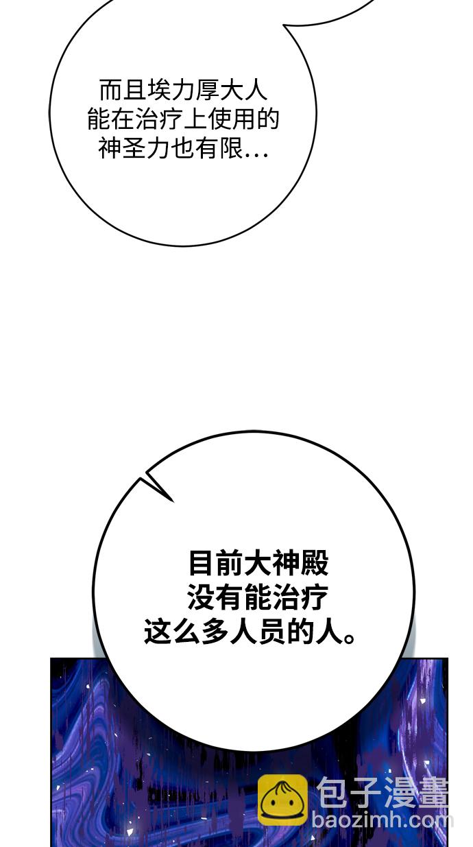 第13话66