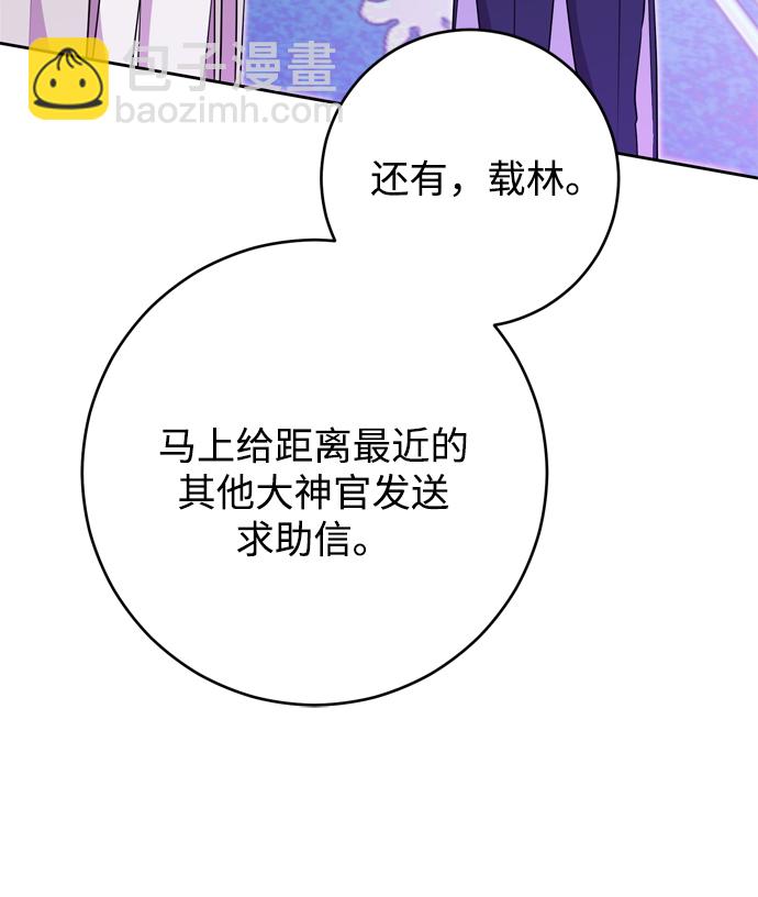 第13话70