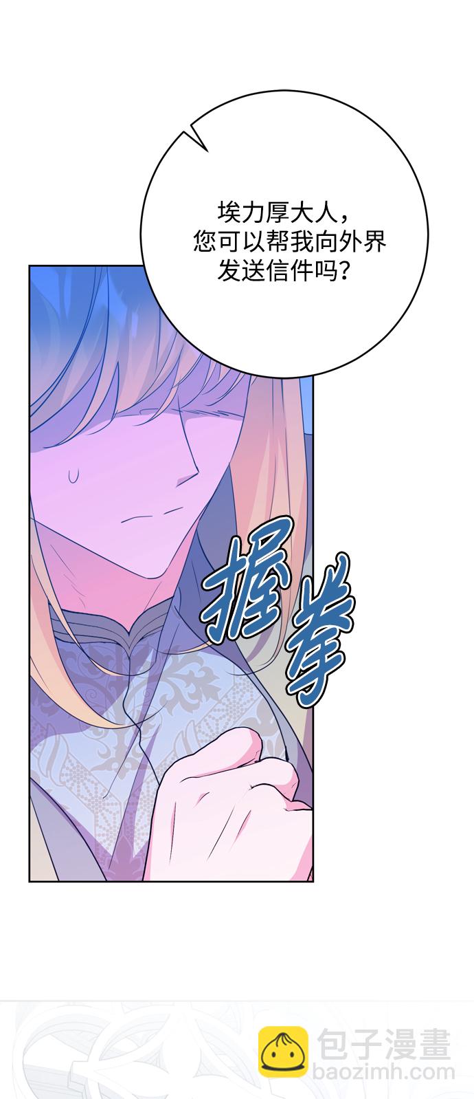 第13话73