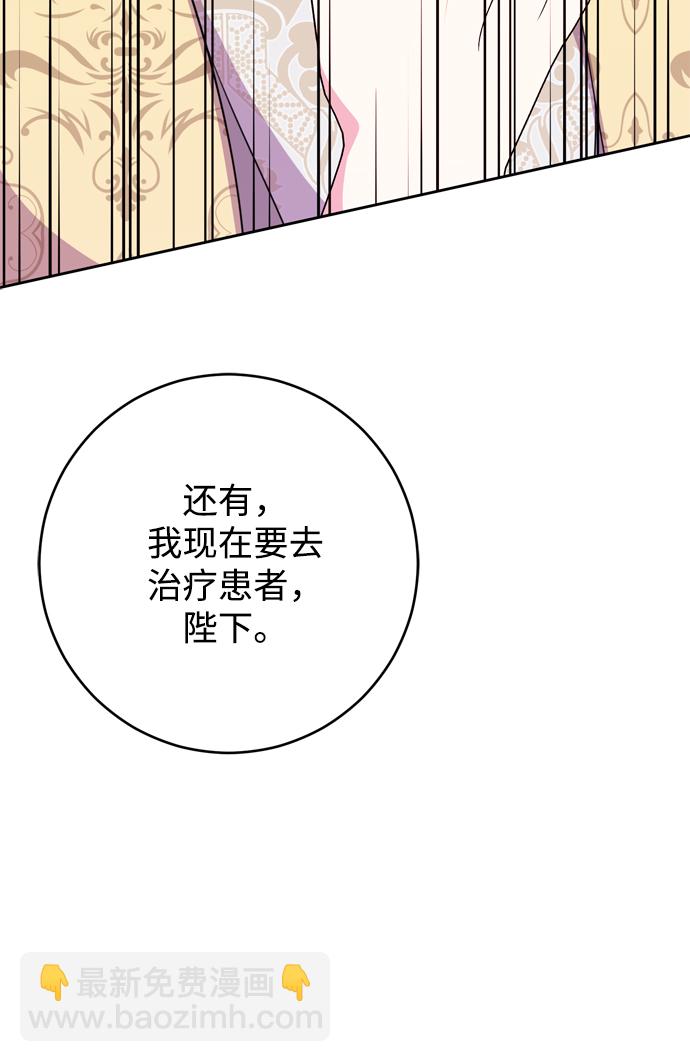 第13话75
