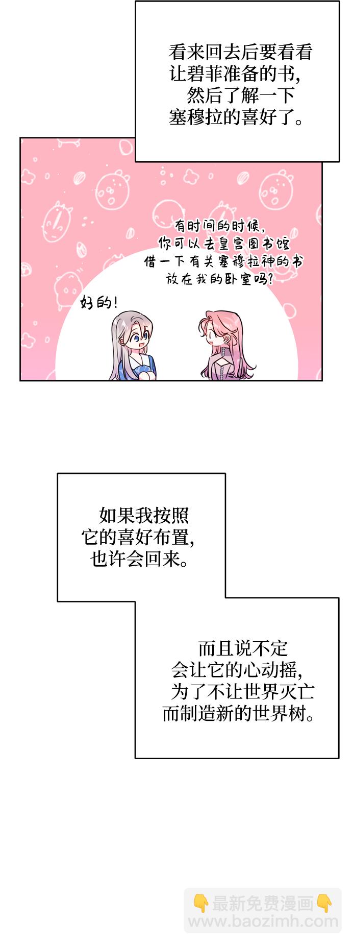 第13话8