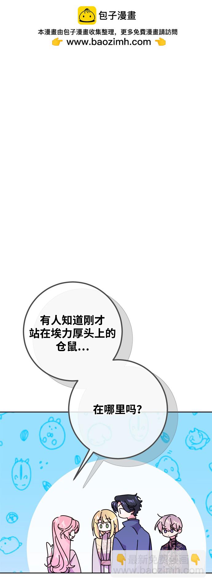 第14话1