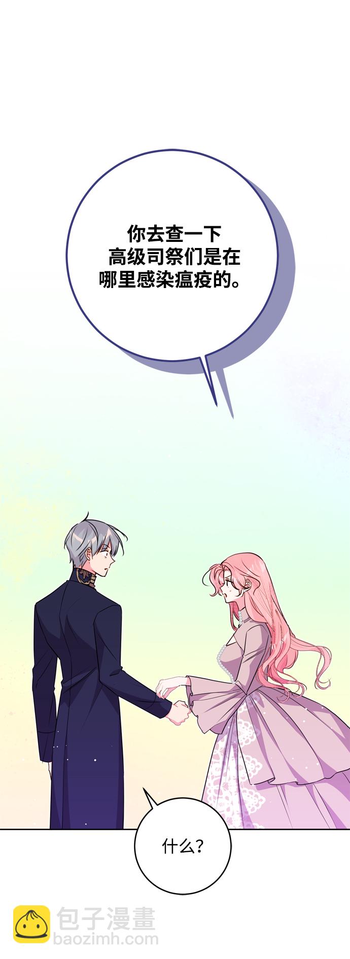 第14话12