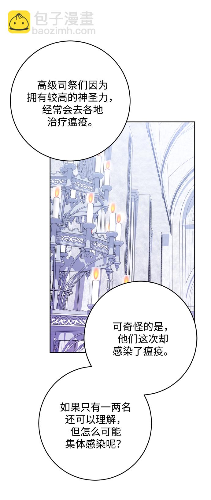 第14话13