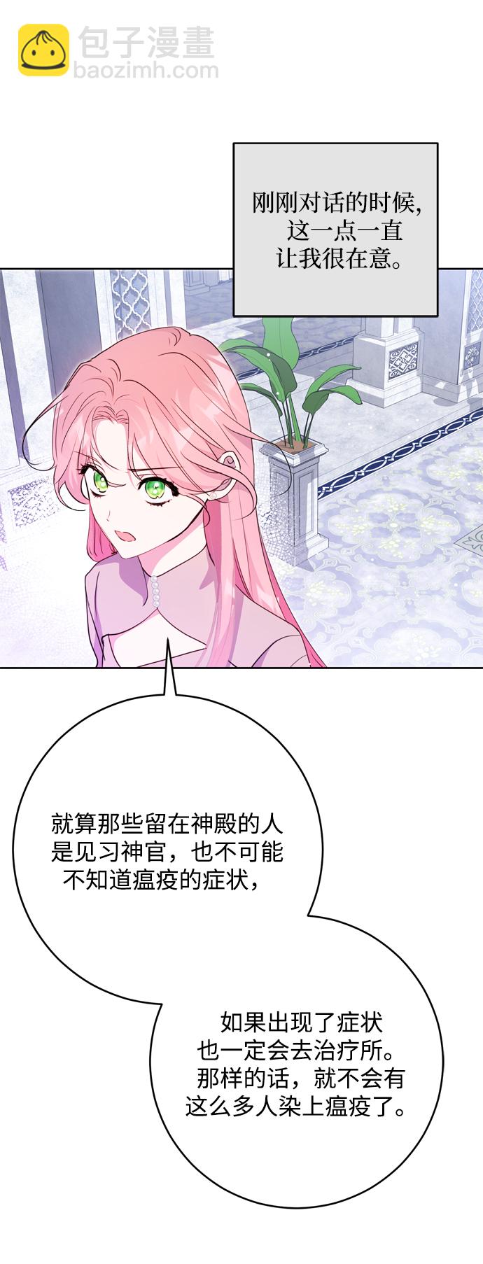 第14话14
