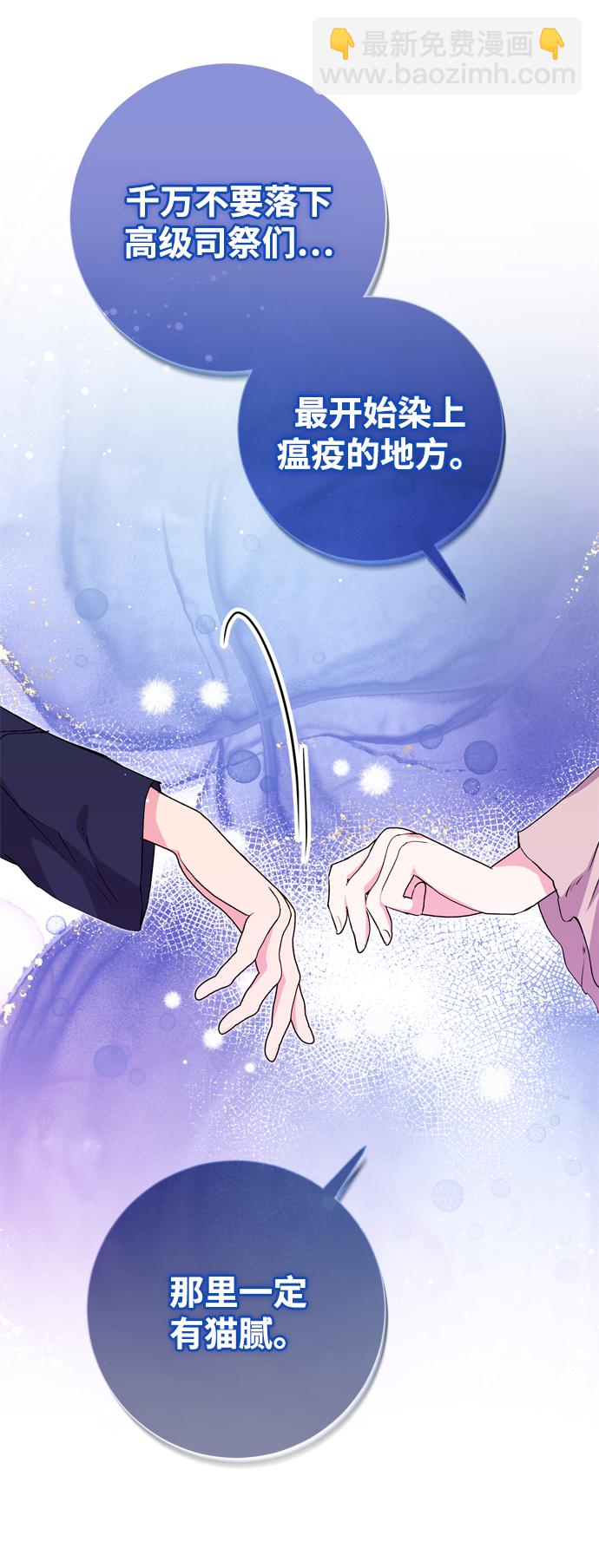 第14话17