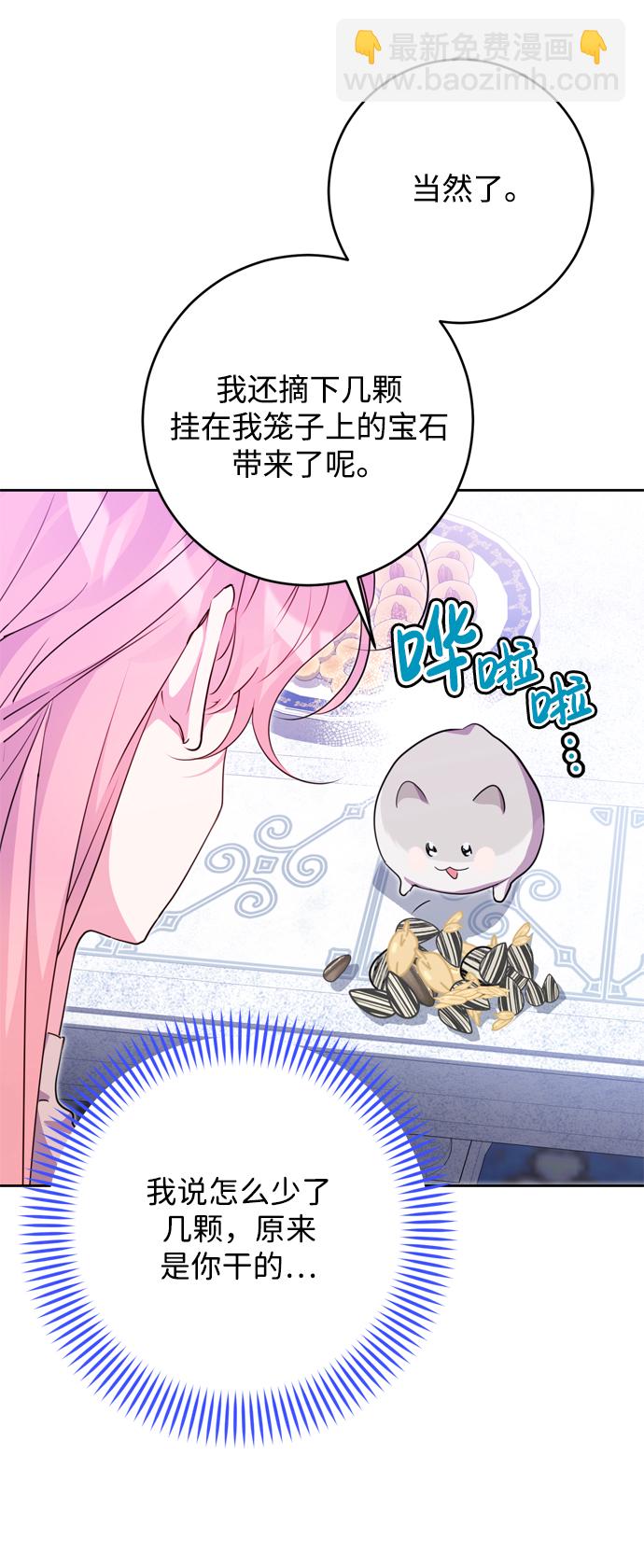 第14话23
