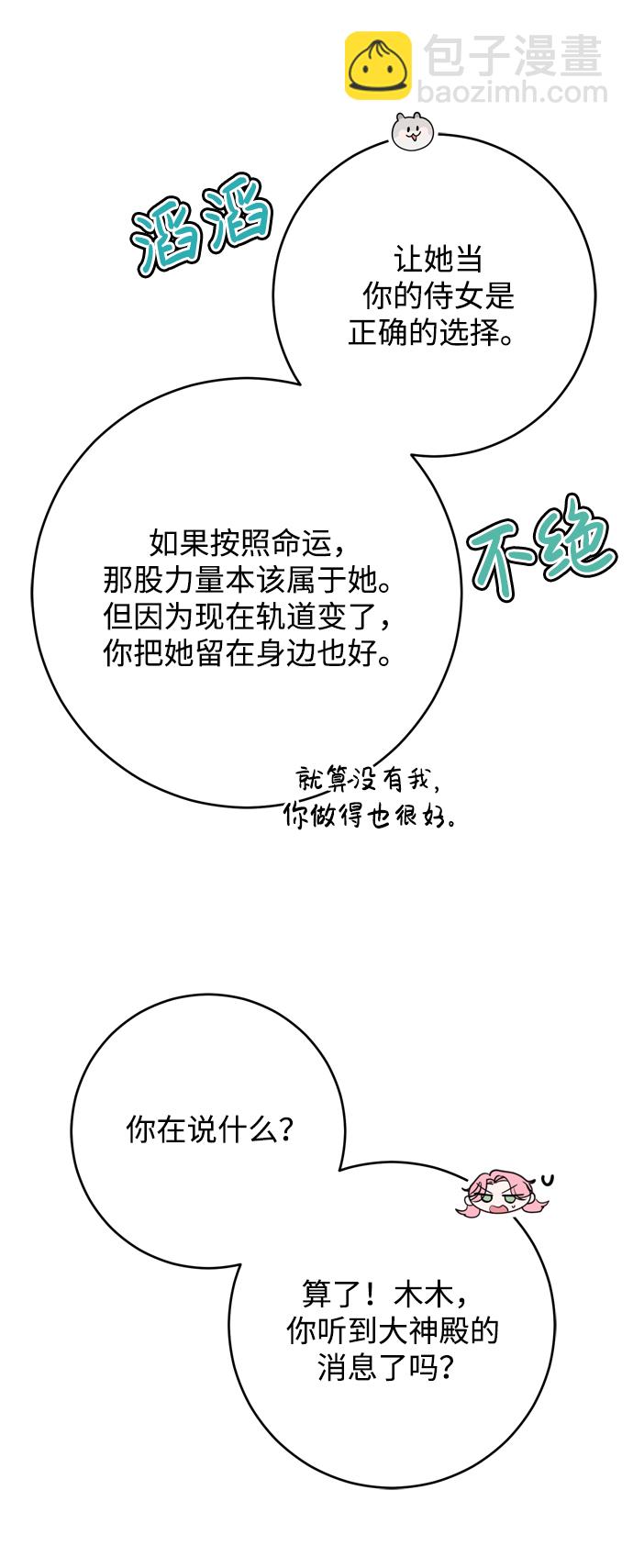 第14话24