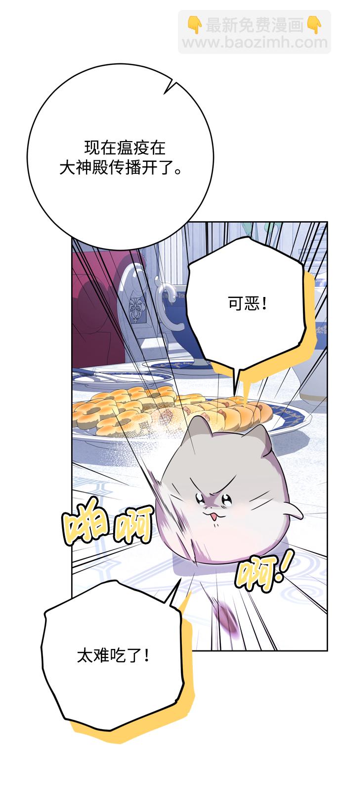 第14话25