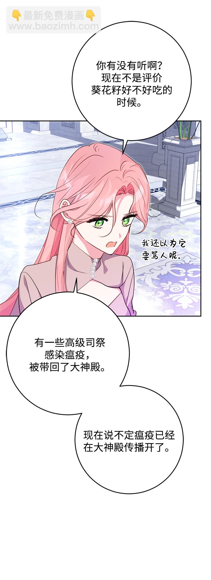 第14话26