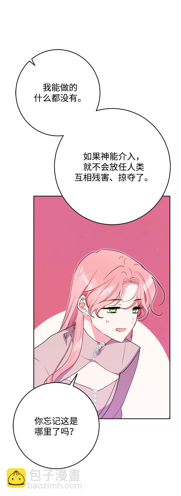 第14话29
