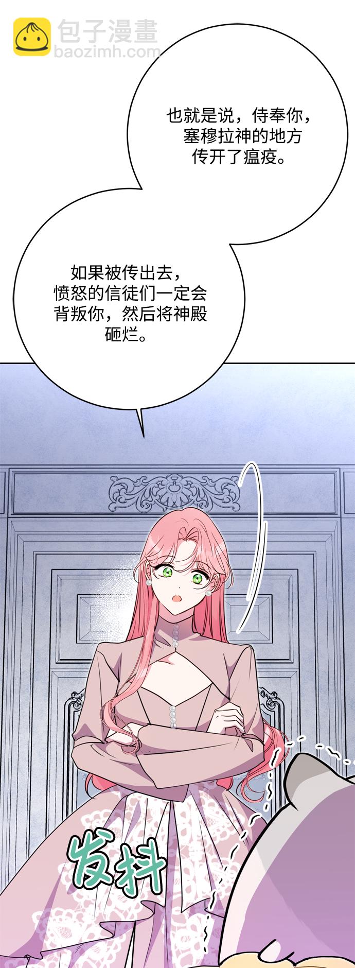 第14话31
