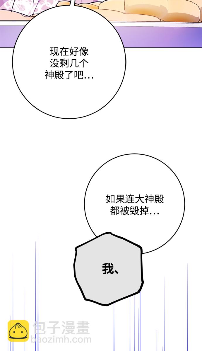 第14话32