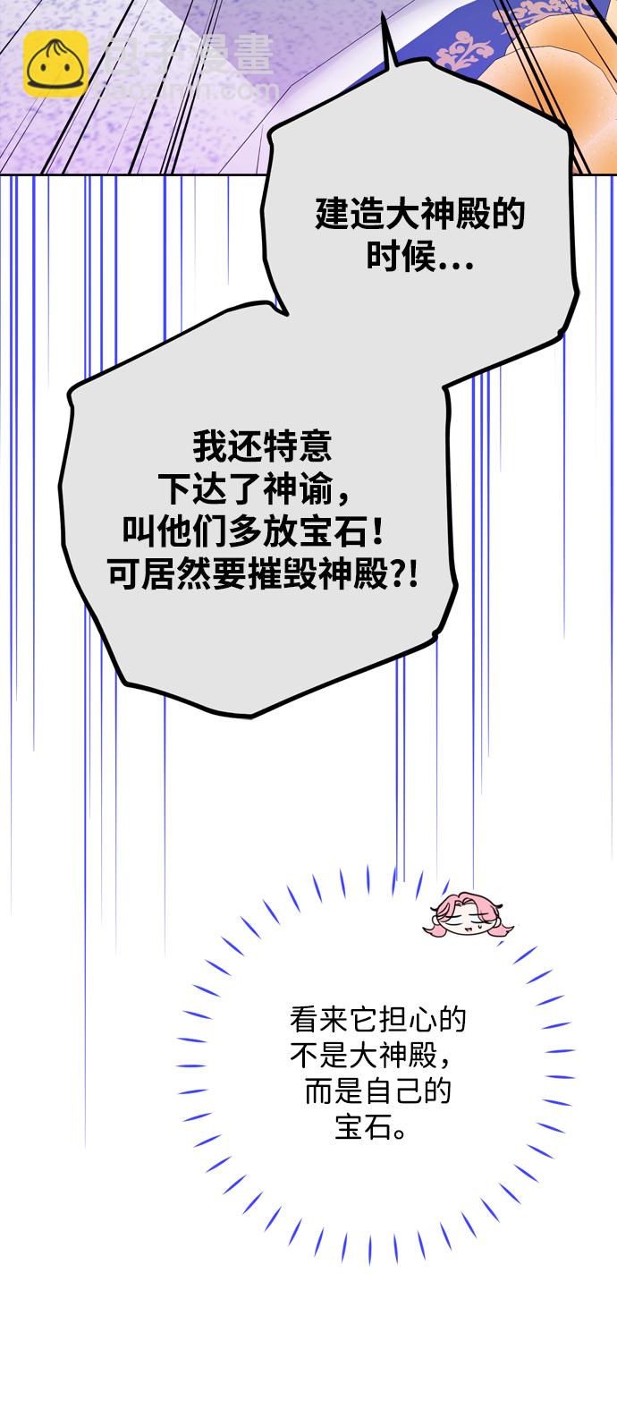 第14话34