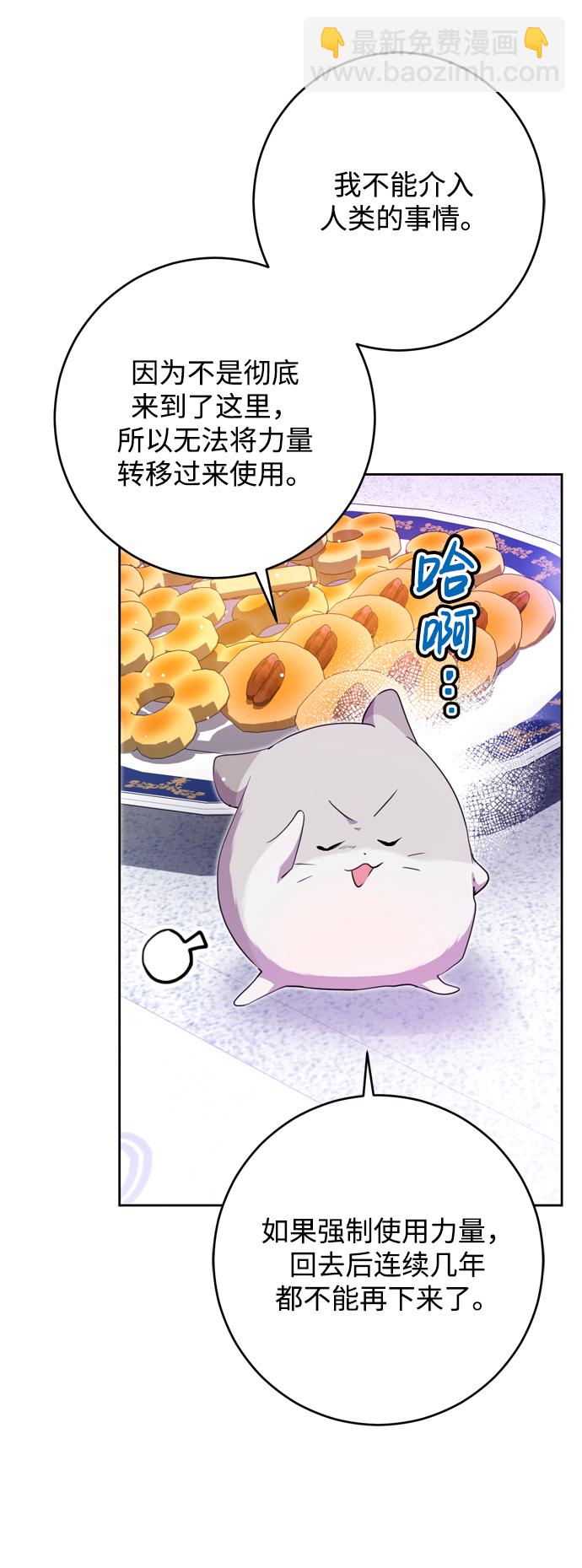 第14话38