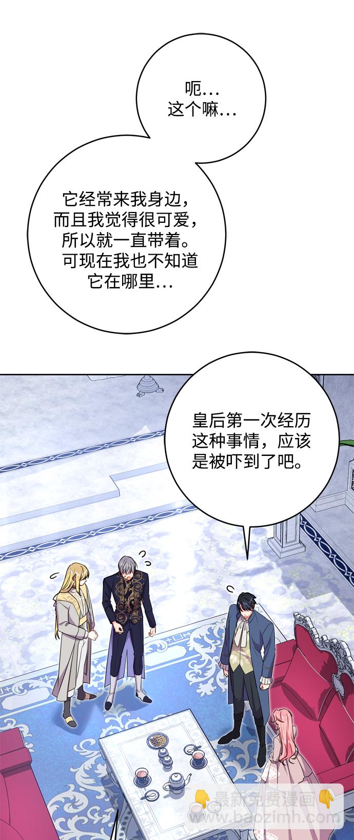 第14话4